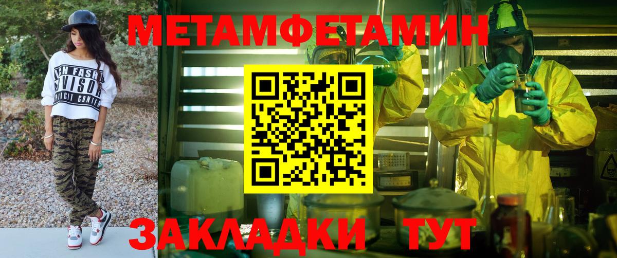 Amphetamine  АМФЕТАМИН Розовый  Вход с VPN  Каспийск 
