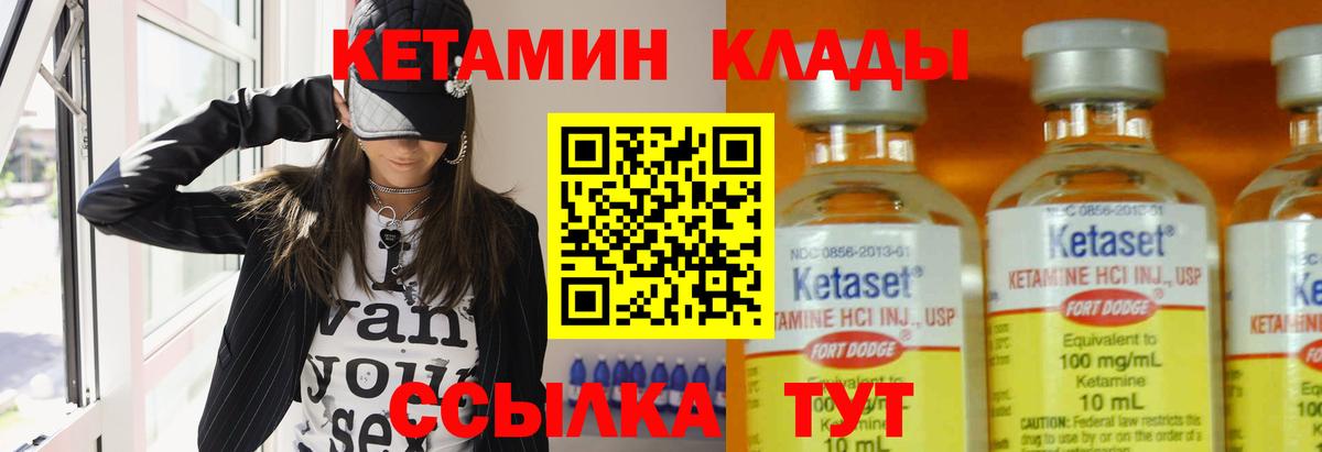 Каспийск  MEGA ссылки  Вход с VPN  Кетамин ketamine  КЕТАМИН ketamine 