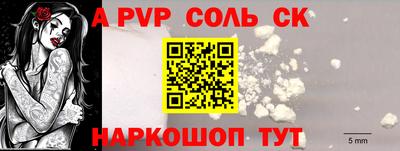 первитин Кулебаки