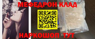 первитин Кулебаки