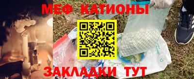 меф VHQ Кунгур