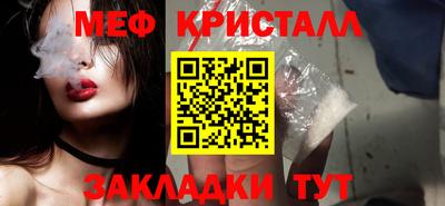 первитин Кулебаки