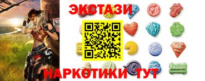 меф VHQ Кунгур