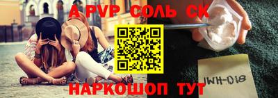 первитин Кулебаки