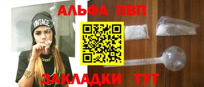 первитин Кулебаки