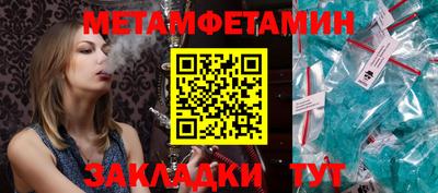 меф VHQ Кунгур