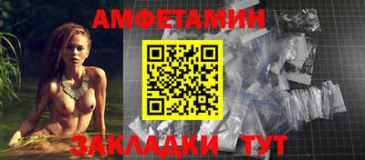 первитин Кулебаки