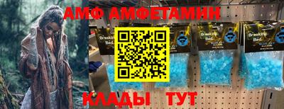 первитин Кулебаки