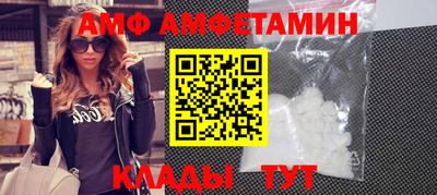первитин Кулебаки