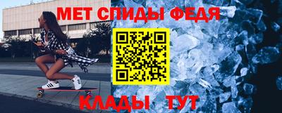 меф VHQ Кунгур