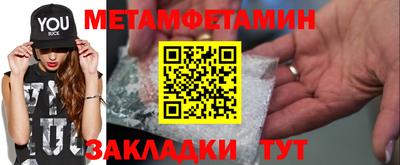 меф VHQ Кунгур