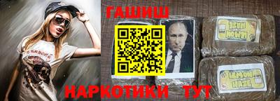 меф VHQ Кунгур