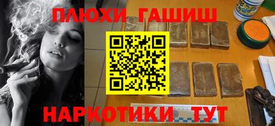 меф VHQ Кунгур