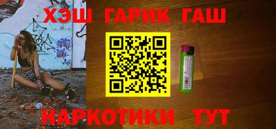прущий лед Краснодар