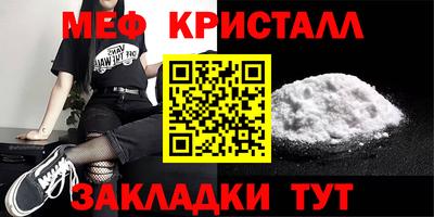 первитин Кулебаки