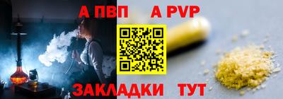меф VHQ Кунгур