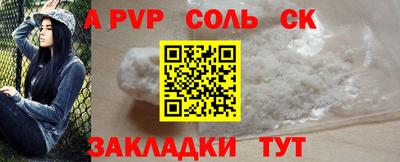 мет Краснознаменск