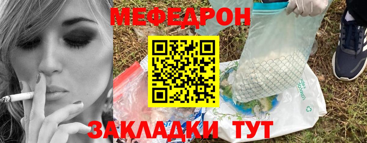 МЕФ  Каспийск