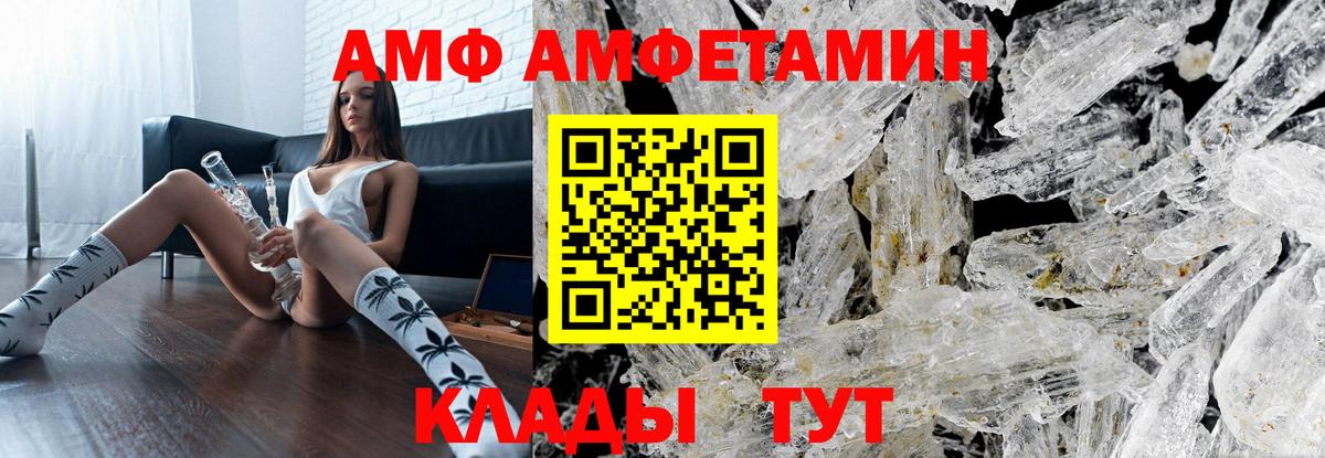 МЕТАМФЕТАМИН винт  МЕТАМФЕТАМИН винт  Каспийск  Вход с VPN 