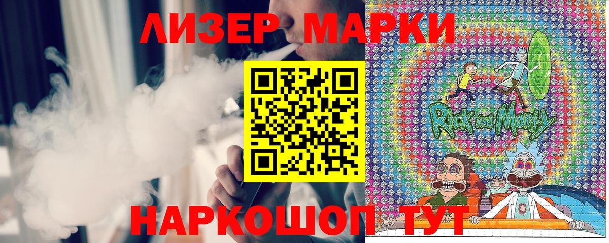 Наркотические марки 1,5мг  дарнет шоп  Каспийск  Вход с VPN 