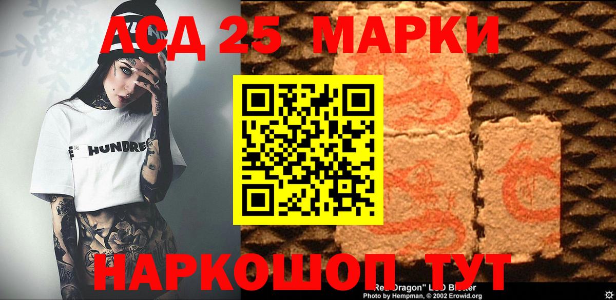 Марки N-bome 1,5мг Каспийск