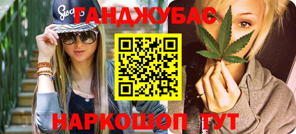 Бошки Шишки White Widow  Вход с VPN  МАРИХУАНА планчик  Марихуана Amnesia  Каспийск 